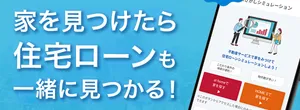 モゲチェックアプリバナー