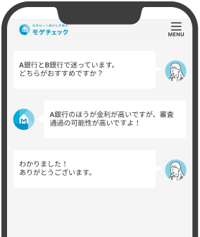 スマートフォン画面