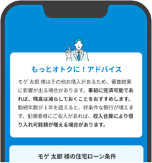 ５つのわかる!２つのできる!